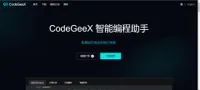 img of Codegeex